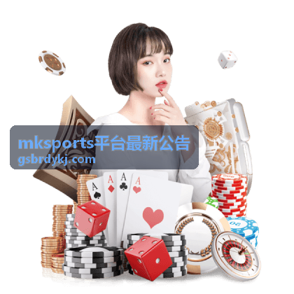 mksports平台活动资讯分类