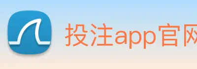 投注app官网 Logo